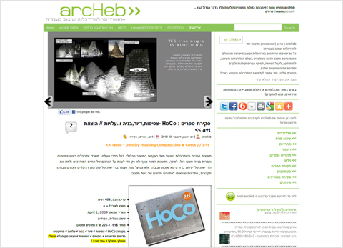 imagen blog